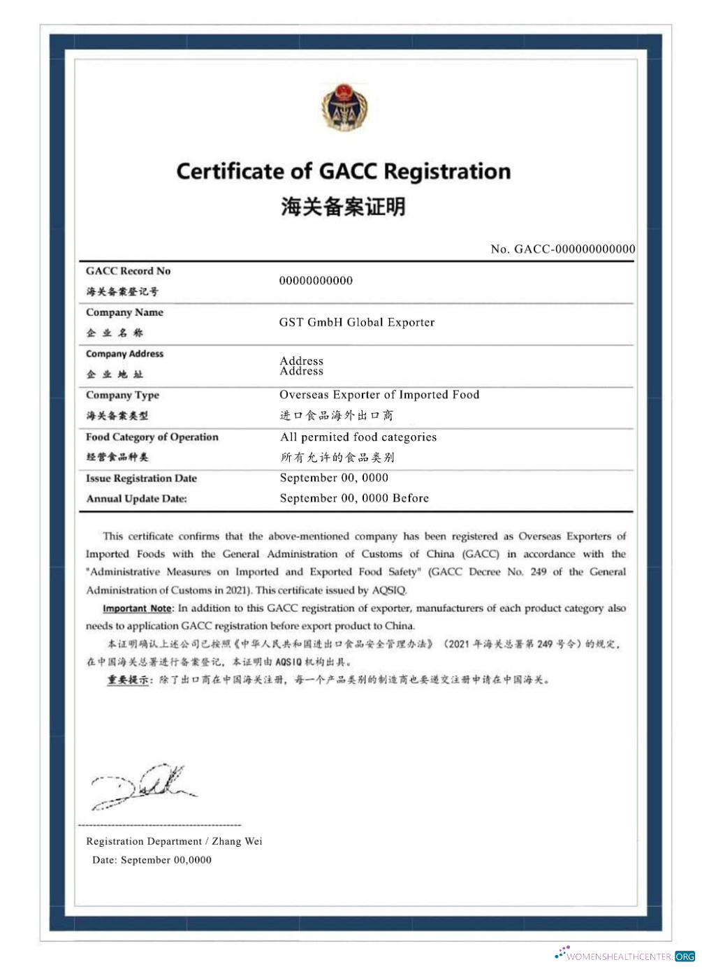 Download Turkey Certificate of GACC registration PSD sample Photoshop template
